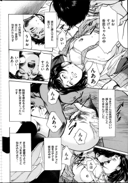 Page 210 of Men's Gold 2013-11