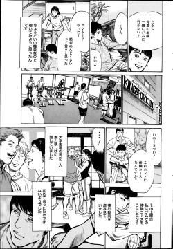 Page 217 of Men's Gold 2013-11