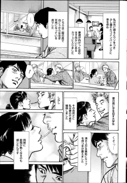 Page 219 of Men's Gold 2013-11