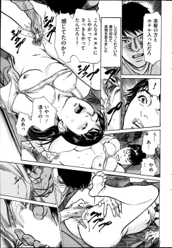 Page 223 of Men's Gold 2013-11