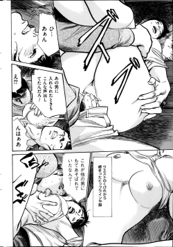 Page 224 of Men's Gold 2013-11