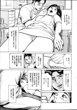 Page 235 of Men's Gold 2013-11