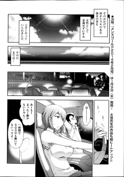 Page 36 of Men's Gold 2013-11