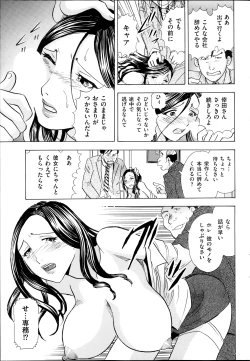 Page 63 of Men's Gold 2013-11