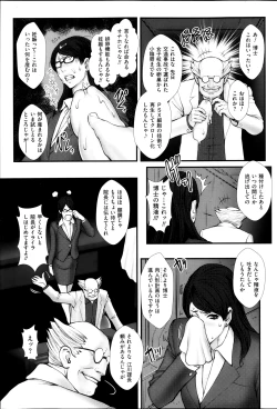 Page 93 of Men's Gold 2013-11