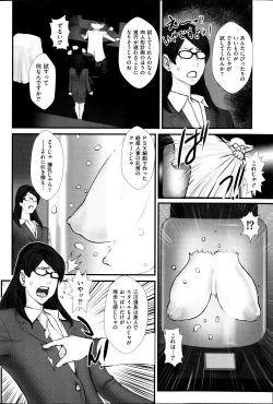 Page 94 of Men's Gold 2013-11