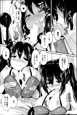 Page 104 of COMIC Penguin Club Sanzokuban 2013-11