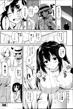 Page 108 of COMIC Penguin Club Sanzokuban 2013-11