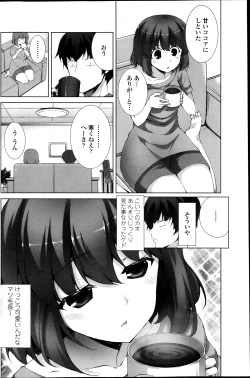 Page 114 of COMIC Penguin Club Sanzokuban 2013-11