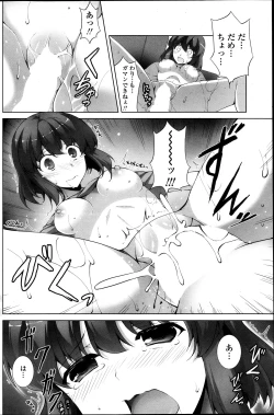 Page 120 of COMIC Penguin Club Sanzokuban 2013-11