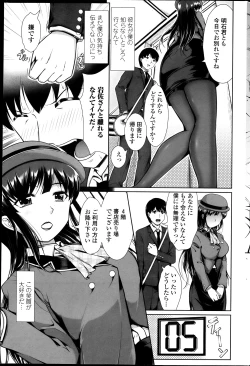 Page 175 of COMIC Penguin Club Sanzokuban 2013-11