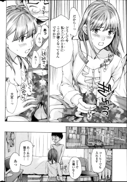 Page 42 of COMIC Penguin Club Sanzokuban 2013-11