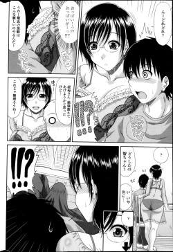 Page 58 of COMIC Penguin Club Sanzokuban 2013-11