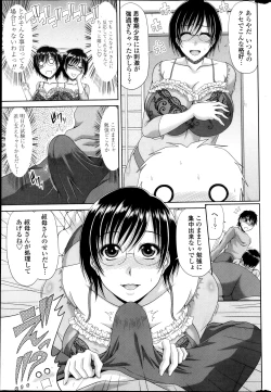 Page 59 of COMIC Penguin Club Sanzokuban 2013-11