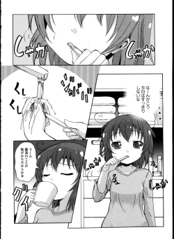 Page 10 of Yuri Koi Volume 4