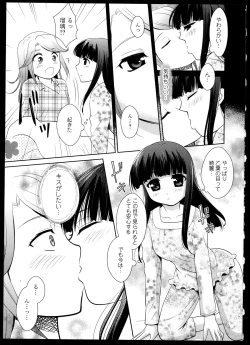 Page 130 of Yuri Koi Volume 4