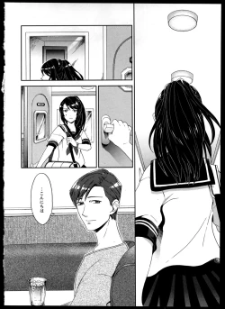 Page 151 of Yuri Koi Volume 4