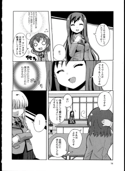 Page 20 of Yuri Koi Volume 4