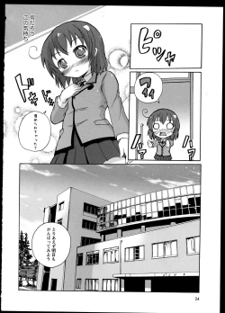 Page 28 of Yuri Koi Volume 4