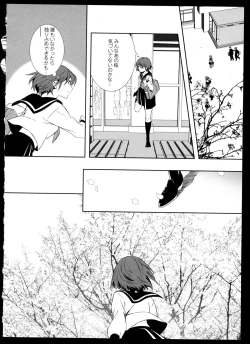 Page 36 of Yuri Koi Volume 4