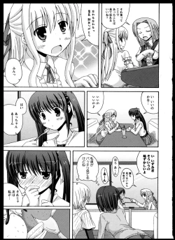 Page 72 of Yuri Koi Volume 4