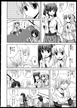 Page 77 of Yuri Koi Volume 4