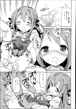 Page 185 of COMIC TENMA 2013-11