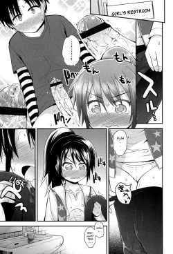 Page 19 of Lyrical Cute