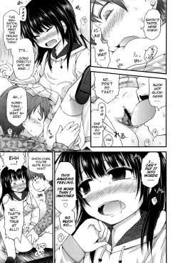 Page 207 of Lyrical Cute