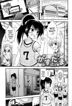 Page 35 of Lyrical Cute