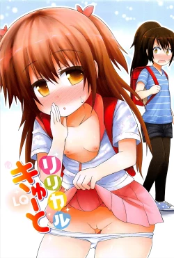 Page 7 of Lyrical Cute