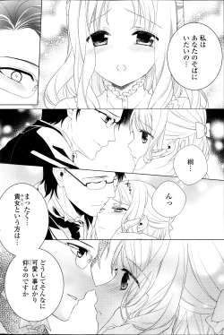 Page 132 of COMIC Potpourri Club 2013-11