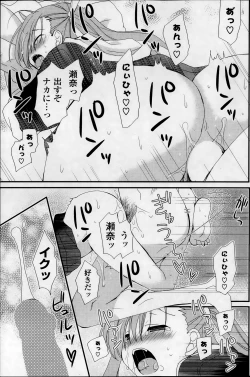 Page 165 of COMIC Potpourri Club 2013-11