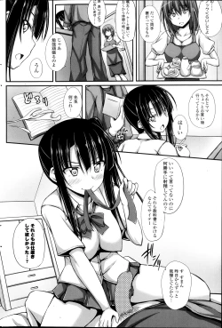 Page 224 of COMIC Potpourri Club 2013-11