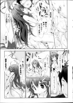 Page 25 of COMIC Potpourri Club 2013-11