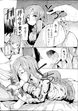 Page 280 of COMIC Potpourri Club 2013-11