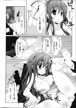 Page 34 of COMIC Potpourri Club 2013-11