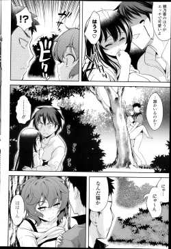 Page 72 of COMIC Potpourri Club 2013-11