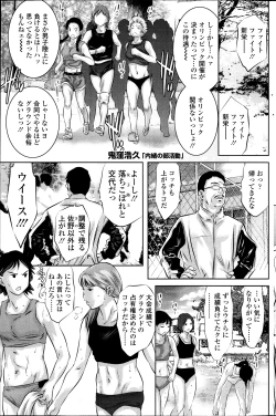 Page 165 of COMIC SIGMA 2013-11 Vol.76