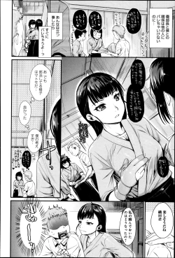 Page 102 of Comic Anthurium 007 2013-11