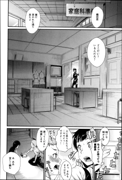 Page 104 of Comic Anthurium 007 2013-11