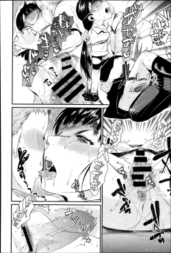 Page 124 of Comic Anthurium 007 2013-11