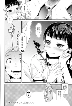 Page 126 of Comic Anthurium 007 2013-11