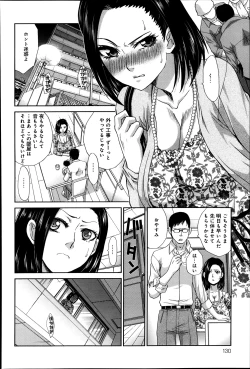 Page 130 of Comic Anthurium 007 2013-11