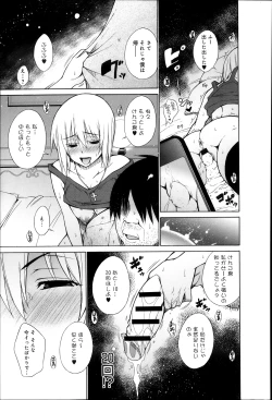 Page 163 of Comic Anthurium 007 2013-11