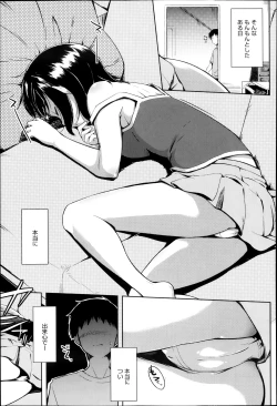 Page 169 of Comic Anthurium 007 2013-11