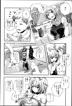 Page 226 of Comic Anthurium 007 2013-11