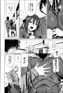 Page 242 of Comic Anthurium 007 2013-11