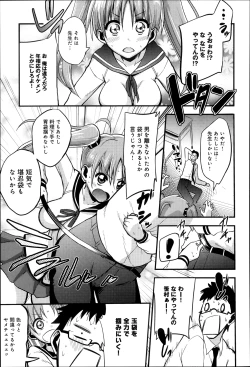 Page 267 of Comic Anthurium 007 2013-11