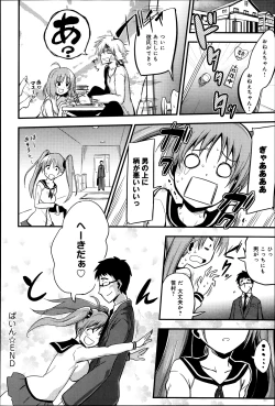 Page 278 of Comic Anthurium 007 2013-11